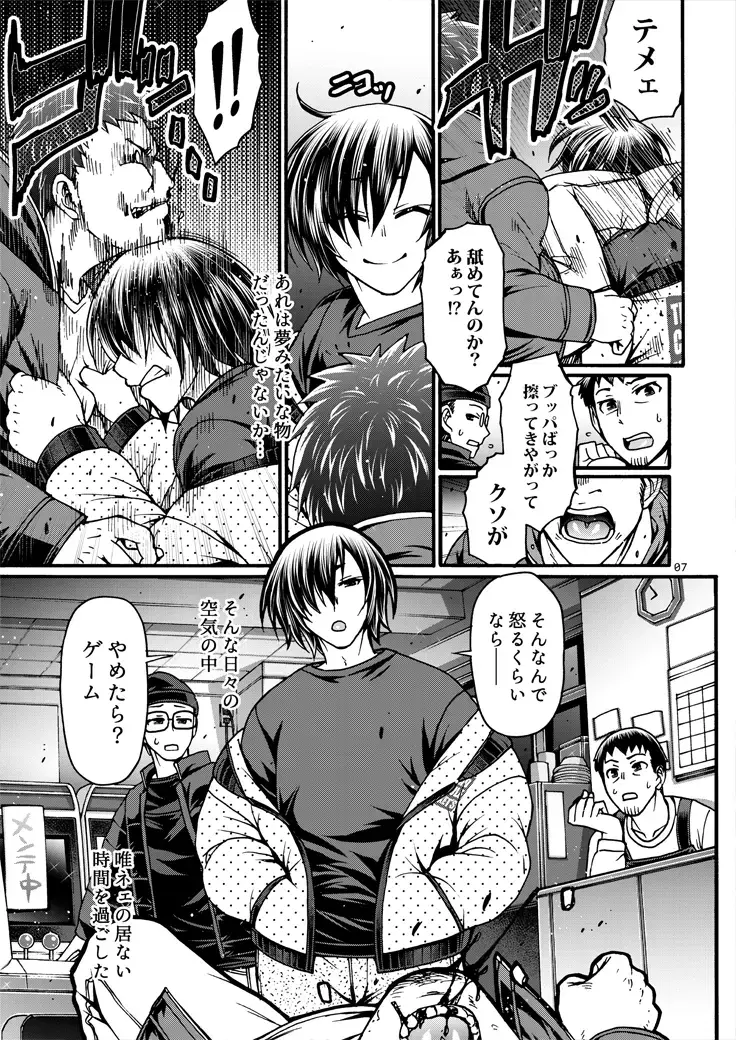 [Chiba Toshirou] Black Witches 11 Fhentai - Page 7