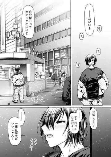 [Chiba Toshirou] Black Witches 11 Fhentai - Page 23