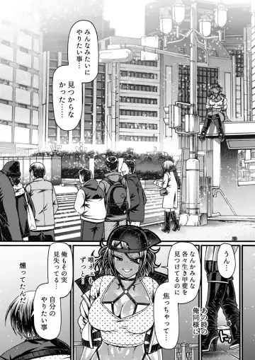 [Chiba Toshirou] Black Witches 11 Fhentai - Page 25