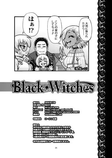 [Chiba Toshirou] Black Witches 11 Fhentai - Page 28