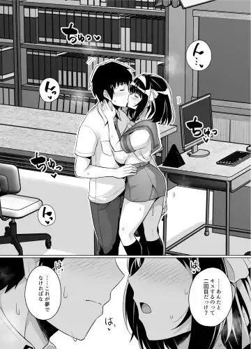 [Haruhisky] Muchimiya Haruhi no Konwaku (decensored) Fhentai - Page 10