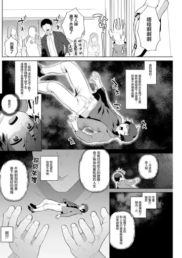 [Mogiki Hayami] Hariyamada Bonta to Hitozuma Elf no Sato Ch. 1 Fhentai - Page 6