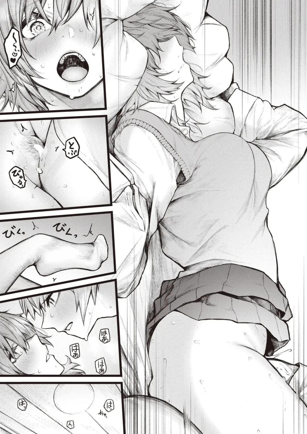 [Jury] 7-nichigo ni  Aishiau Bokura - Be patient for a week. Fhentai.net - Page 15