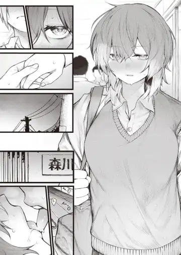 [Jury] 7-nichigo ni  Aishiau Bokura - Be patient for a week. Fhentai.net - Page 13