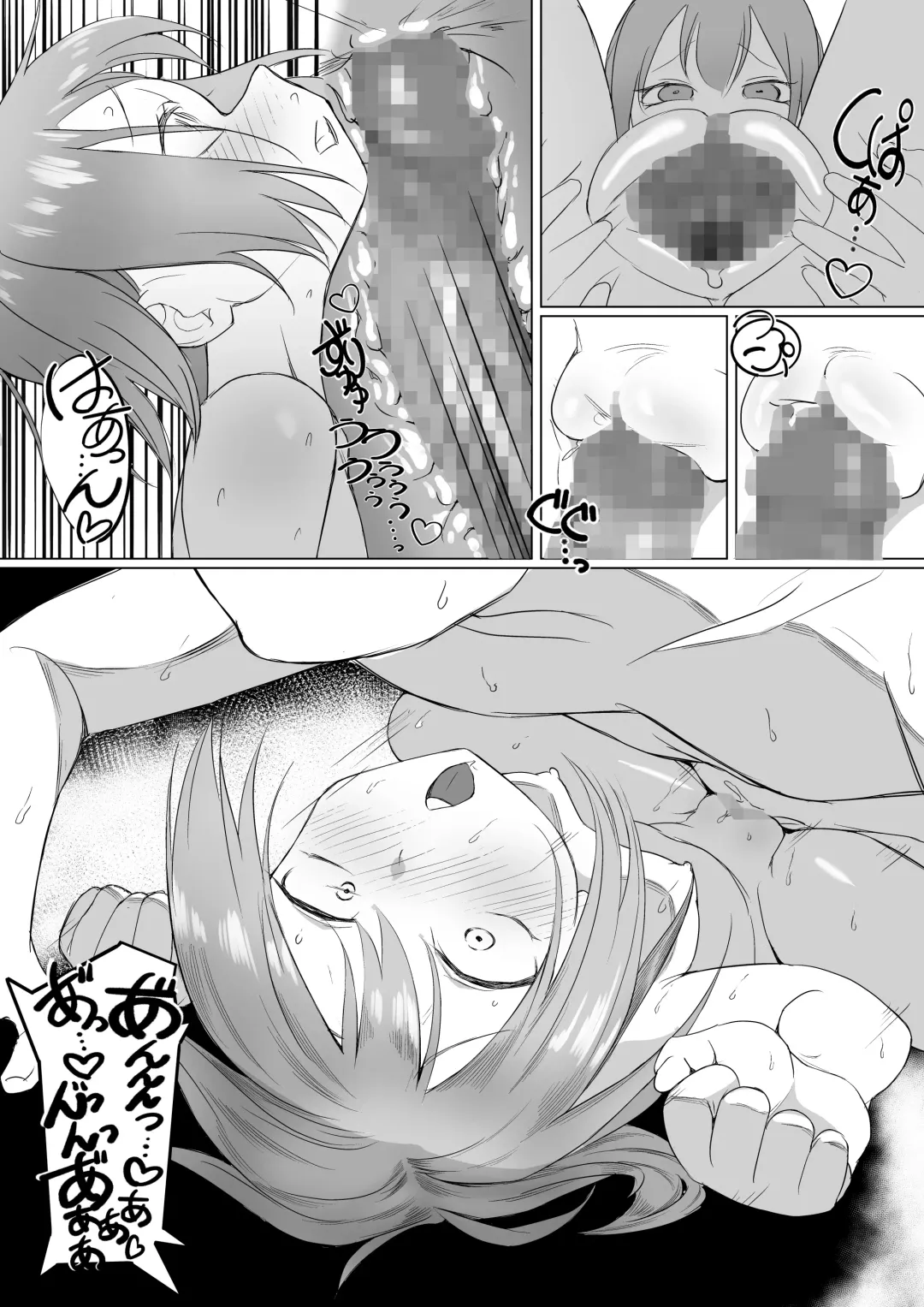 [Akabane Aomori] Ochinchin wa Cake ni Au!! Fhentai - Page 35