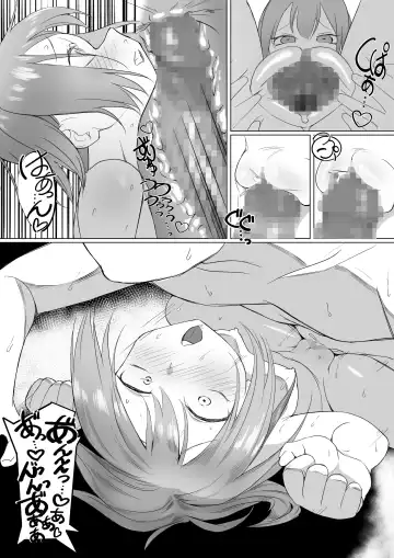 [Akabane Aomori] Ochinchin wa Cake ni Au!! Fhentai - Page 35