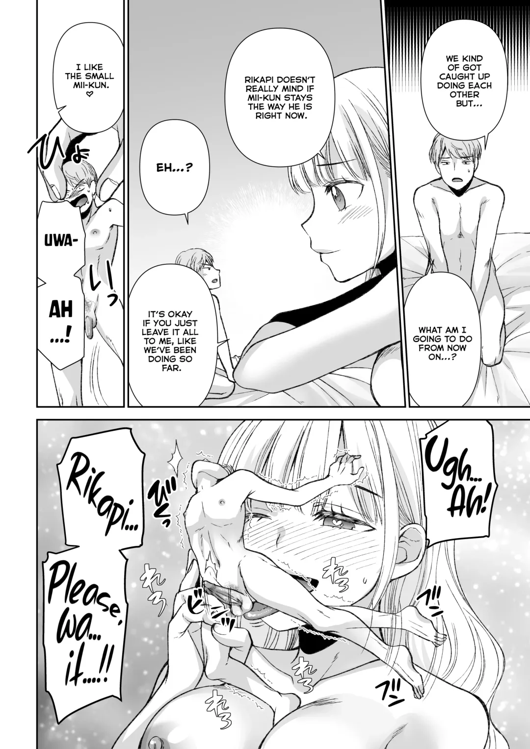 [Sakura Hanatsumi] eating you? EAT ME! (decensored) Fhentai - Page 16
