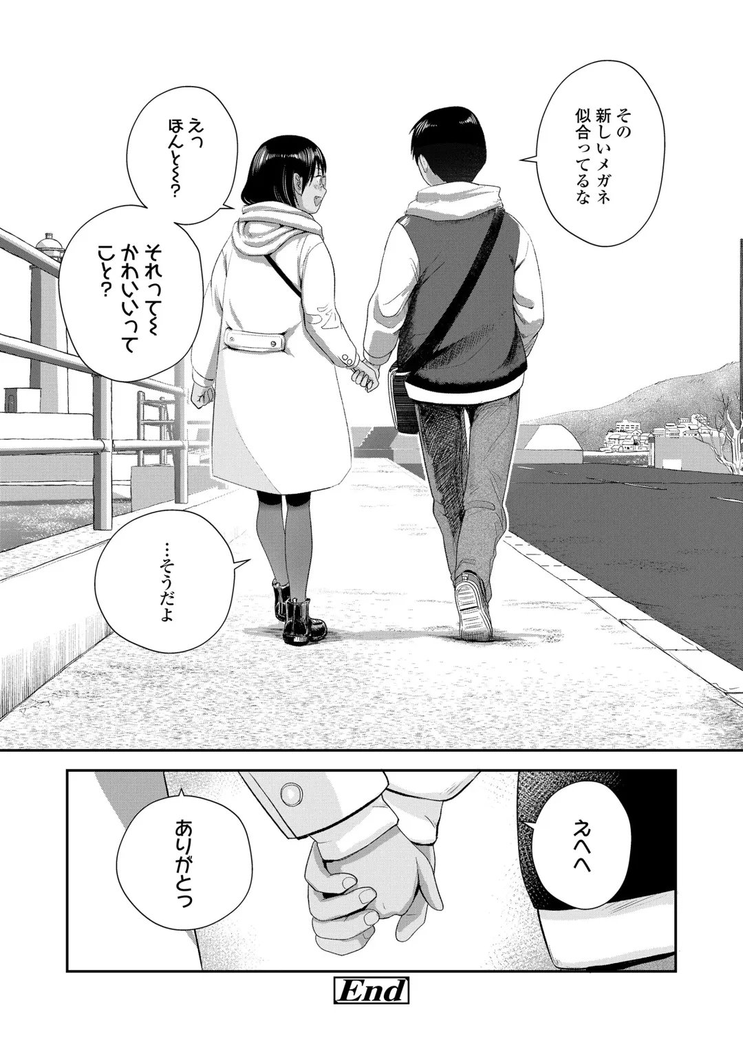 COMIC LOE VOL.6 Isle Fhentai - Page 108