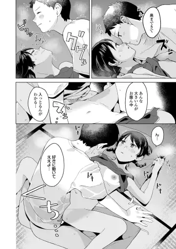 COMIC LOE VOL.6 Isle Fhentai - Page 22