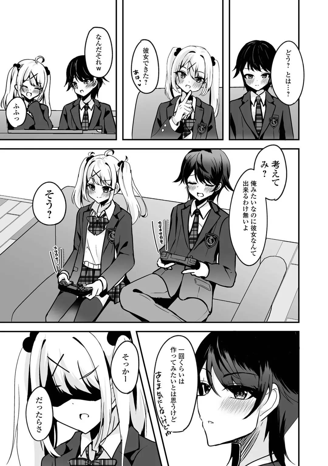 Gekkan Web Otoko no Ko-llection! S Vol. 96 Fhentai - Page 55