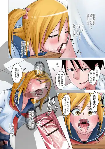 Gekkan Web Otoko no Ko-llection! S Vol. 96 Fhentai - Page 22