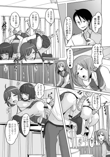 Gekkan Web Otoko no Ko-llection! S Vol. 96 Fhentai - Page 27