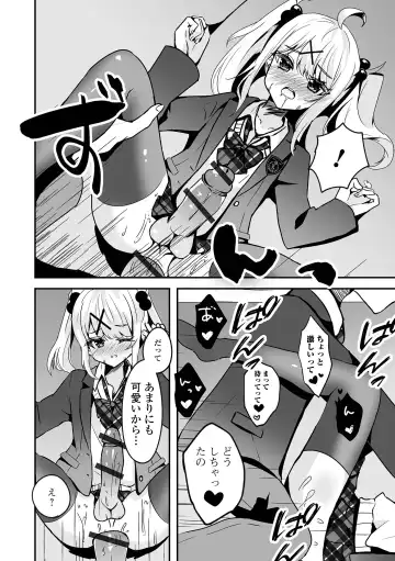 Gekkan Web Otoko no Ko-llection! S Vol. 96 Fhentai - Page 66
