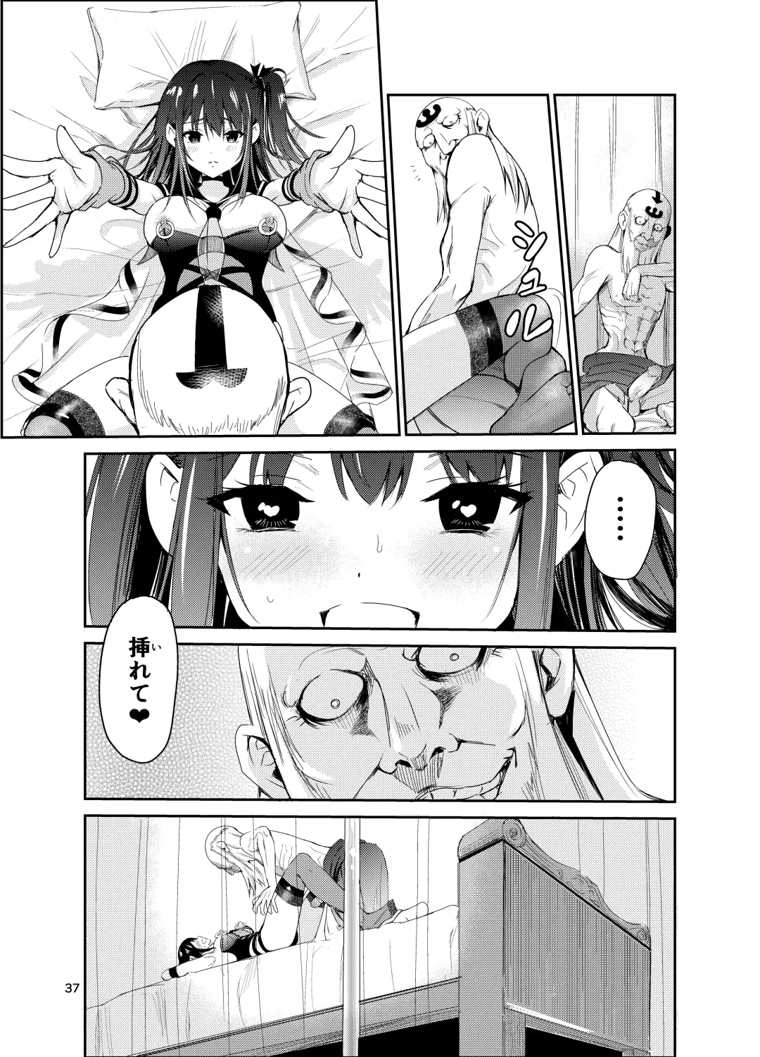 [Tricky] Tsuyagari Mura 8 ~Kareshi o Mamoru Tame Hikyou no Mura de Kyousei Gohoushi & NTR Sex~ Fhentai.net - Page 36