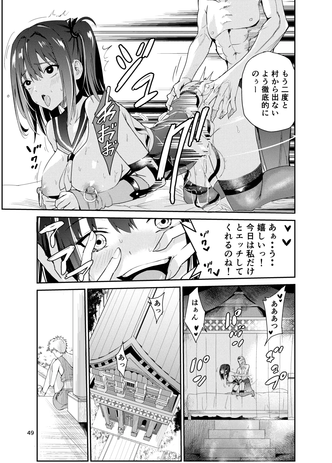 [Tricky] Tsuyagari Mura 8 ~Kareshi o Mamoru Tame Hikyou no Mura de Kyousei Gohoushi & NTR Sex~ Fhentai.net - Page 48