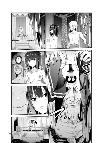 [Tricky] Tsuyagari Mura 8 ~Kareshi o Mamoru Tame Hikyou no Mura de Kyousei Gohoushi & NTR Sex~ Fhentai.net - Page 30