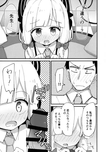 [Tsumikisata] Momo Mido Ecchi ~"Momoi to Ecchi suru" "Midori to mo Ecchi suru" "Ryouhou" Yaranakutcha Naranaitte noga "Sensei" no Tsurai Tokoro da na... (Tsurakunai)~ Fhentai - Page 7