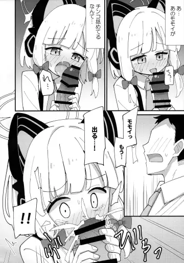 [Tsumikisata] Momo Mido Ecchi ~"Momoi to Ecchi suru" "Midori to mo Ecchi suru" "Ryouhou" Yaranakutcha Naranaitte noga "Sensei" no Tsurai Tokoro da na... (Tsurakunai)~ Fhentai - Page 8