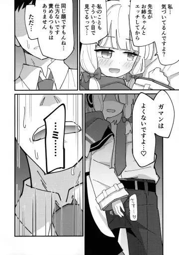 [Tsumikisata] Momo Mido Ecchi ~"Momoi to Ecchi suru" "Midori to mo Ecchi suru" "Ryouhou" Yaranakutcha Naranaitte noga "Sensei" no Tsurai Tokoro da na... (Tsurakunai)~ Fhentai - Page 22