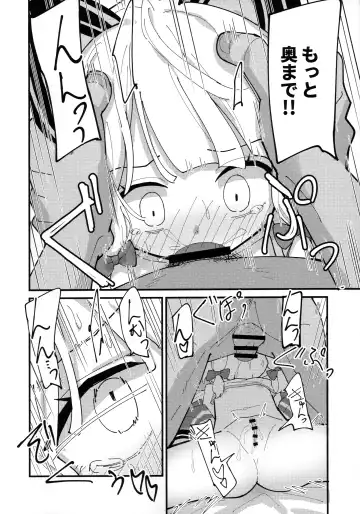 [Tsumikisata] Momo Mido Ecchi ~"Momoi to Ecchi suru" "Midori to mo Ecchi suru" "Ryouhou" Yaranakutcha Naranaitte noga "Sensei" no Tsurai Tokoro da na... (Tsurakunai)~ Fhentai - Page 26