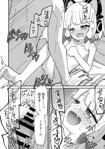 [Tsumikisata] Momo Mido Ecchi ~"Momoi to Ecchi suru" "Midori to mo Ecchi suru" "Ryouhou" Yaranakutcha Naranaitte noga "Sensei" no Tsurai Tokoro da na... (Tsurakunai)~ Fhentai - Page 30