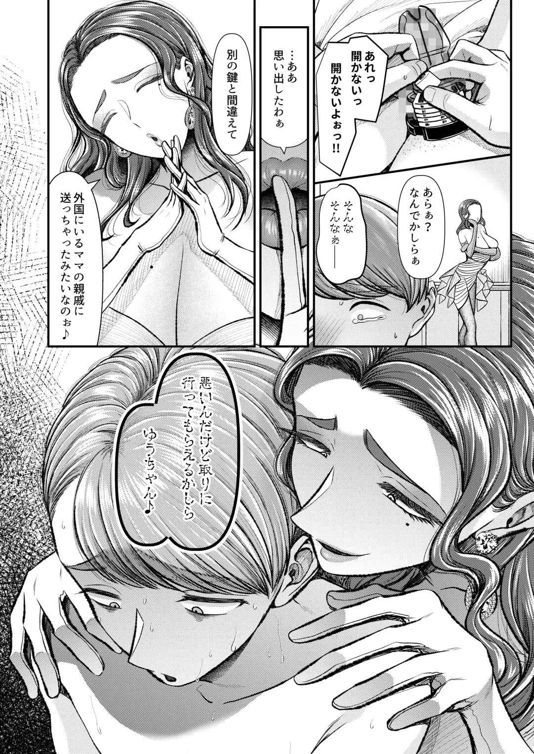 [Denchi - Umino Ryo] M-o Muke Zasshifuu Doujinshi Dokutoku no Magazine Vol. 9 Fhentai - Page 31