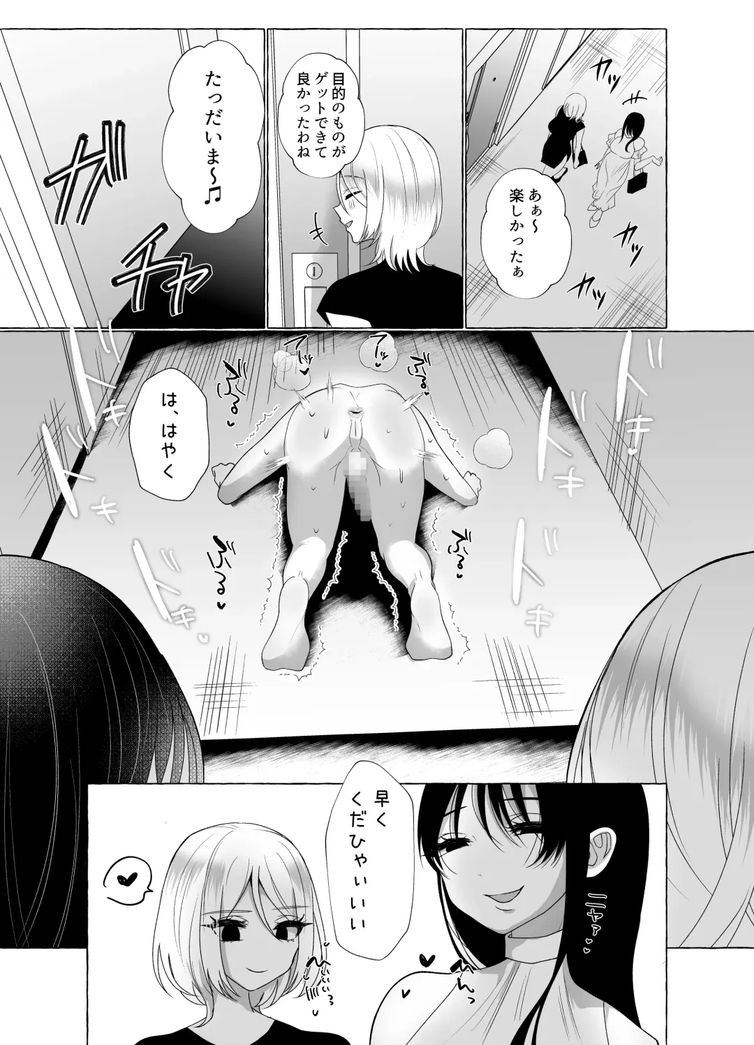 [Denchi - Umino Ryo] M-o Muke Zasshifuu Doujinshi Dokutoku no Magazine Vol. 9 Fhentai - Page 41
