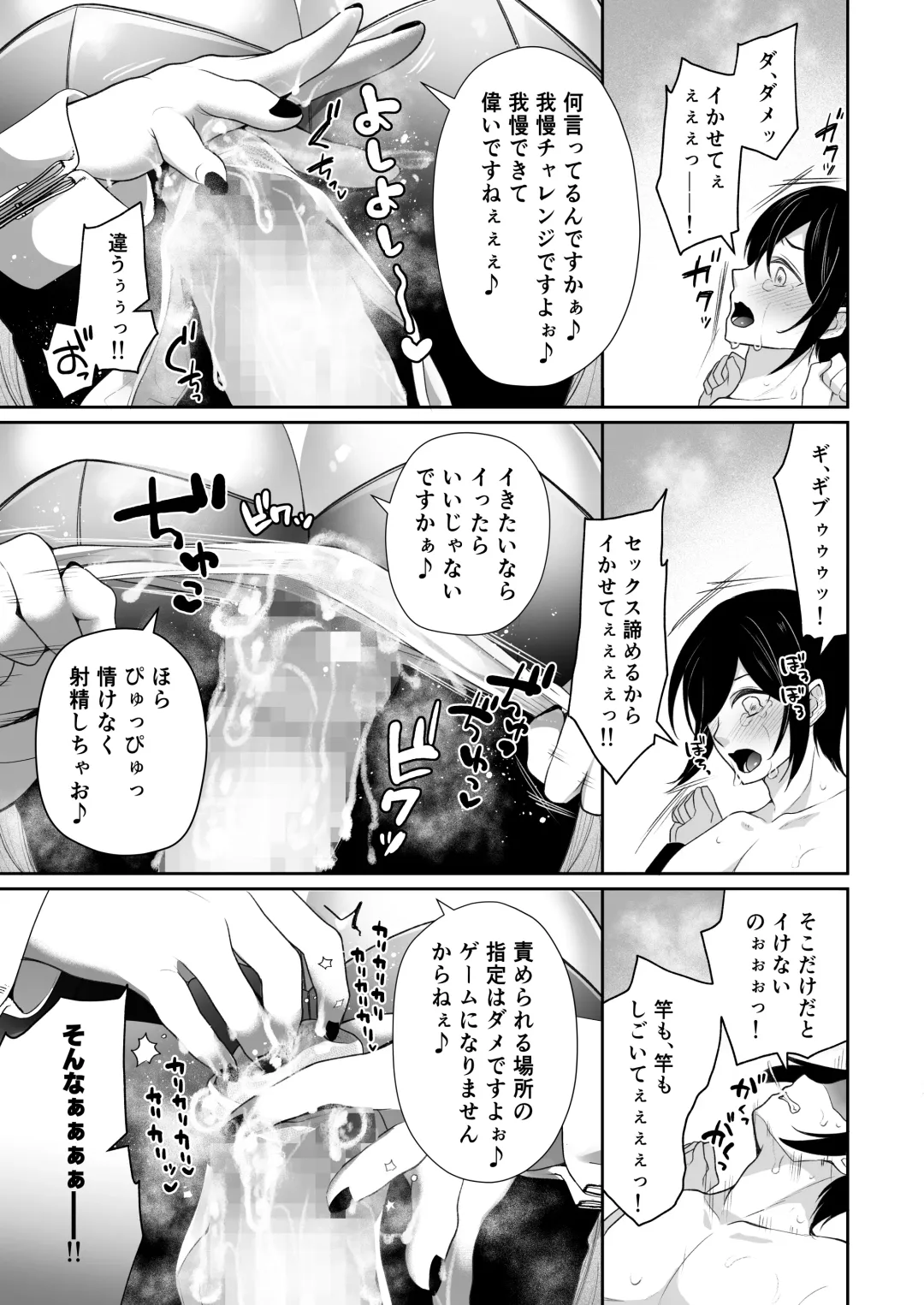 [Denchi - Umino Ryo] M-o Muke Zasshifuu Doujinshi Dokutoku no Magazine Vol. 9 Fhentai - Page 50