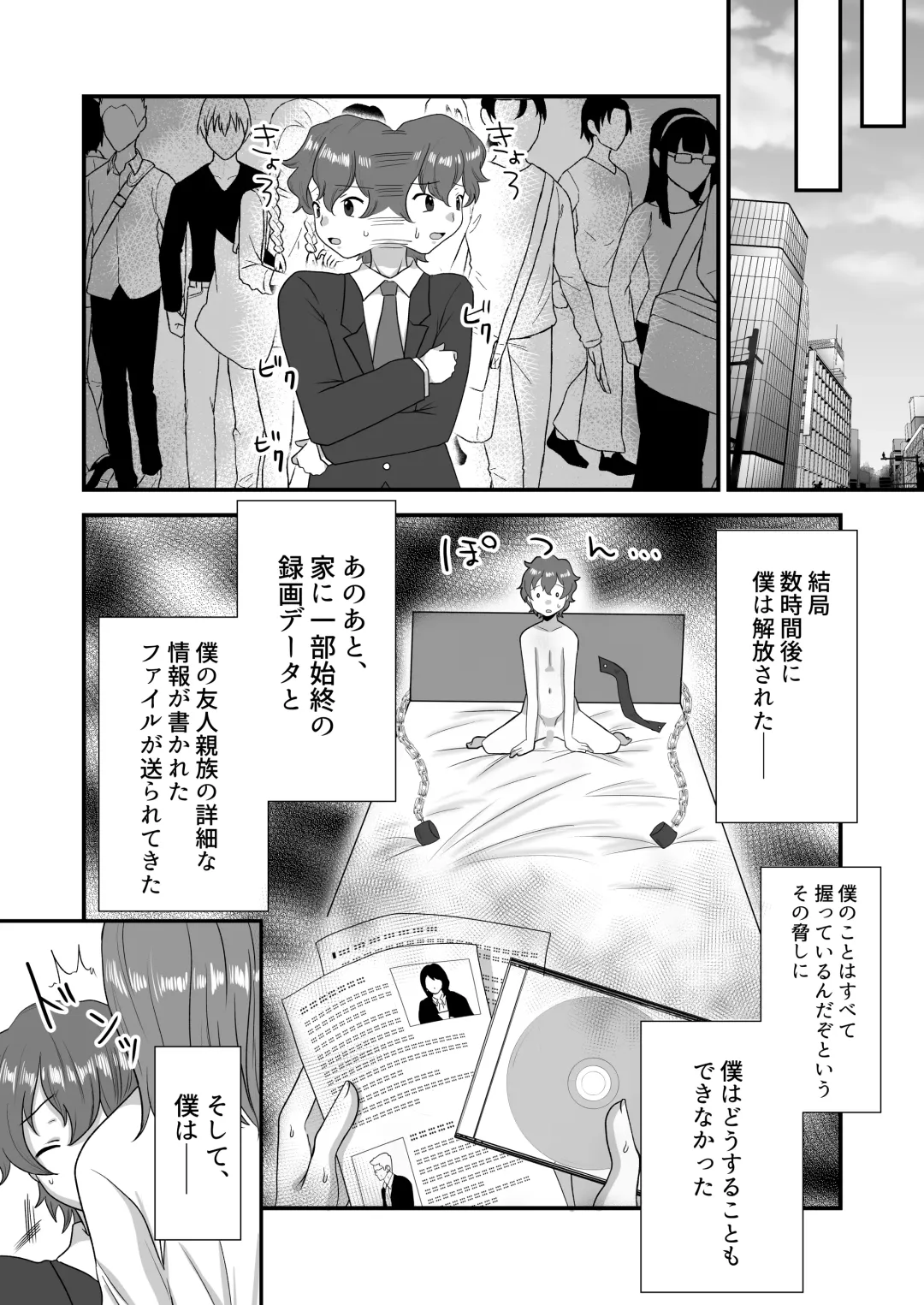 [Denchi - Umino Ryo] M-o Muke Zasshifuu Doujinshi Dokutoku no Magazine Vol. 9 Fhentai - Page 65