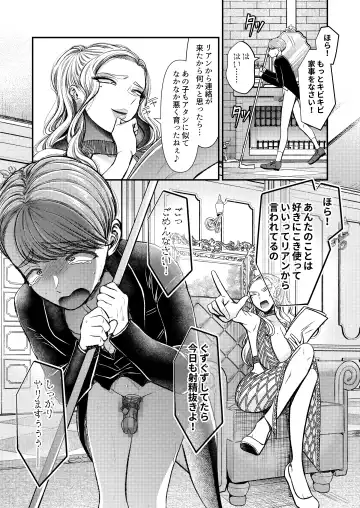 [Denchi - Umino Ryo] M-o Muke Zasshifuu Doujinshi Dokutoku no Magazine Vol. 9 Fhentai - Page 33