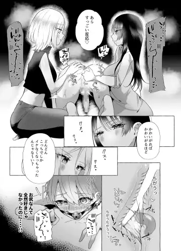 [Denchi - Umino Ryo] M-o Muke Zasshifuu Doujinshi Dokutoku no Magazine Vol. 9 Fhentai - Page 38
