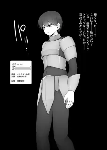 [Denchi - Umino Ryo] M-o Muke Zasshifuu Doujinshi Dokutoku no Magazine Vol. 9 Fhentai - Page 69