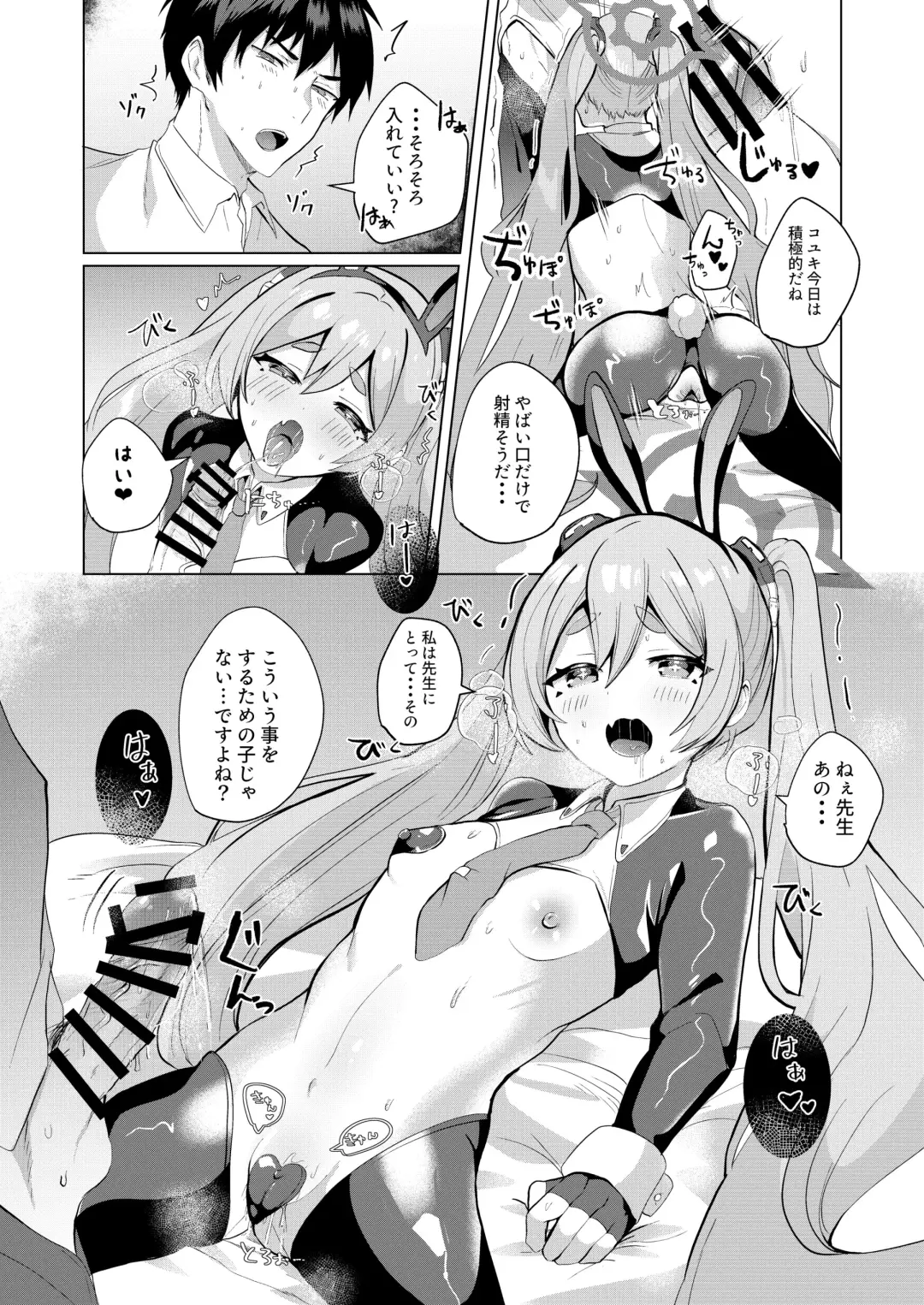 [Yasiro Osa] Koyuki@Gyaku Bunny Fhentai - Page 11