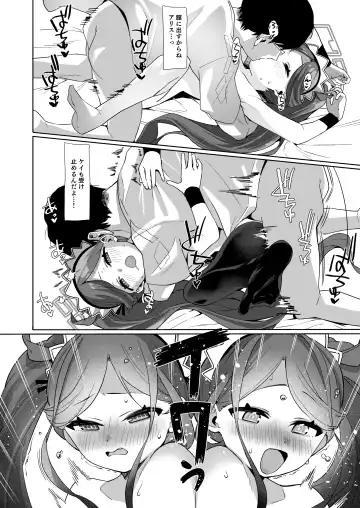 [Aibu Yue] Gohoushi Maid ni Omakase! Fhentai.net - Page 34