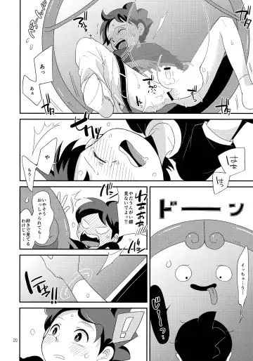 [Chihi - Yuu] Youhou o Mamotte Tadashiku Goriyou Kudasai Fhentai.net - Page 19