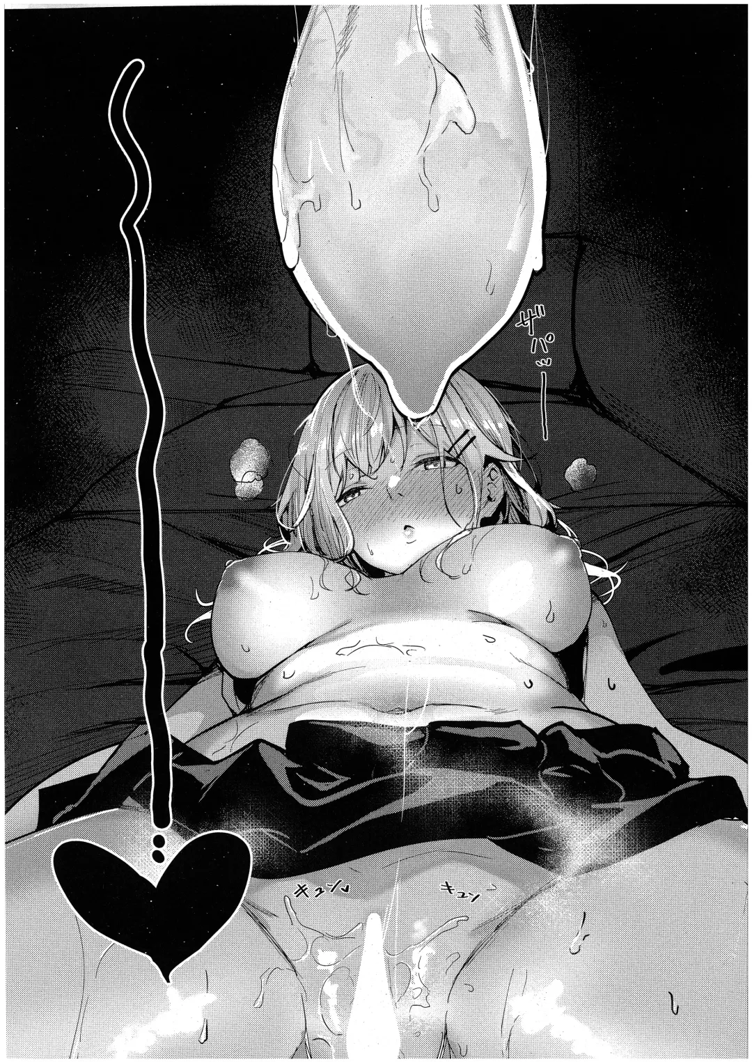 [Kuma Ashi S] Mikakunin no Kanjou Fhentai - Page 34