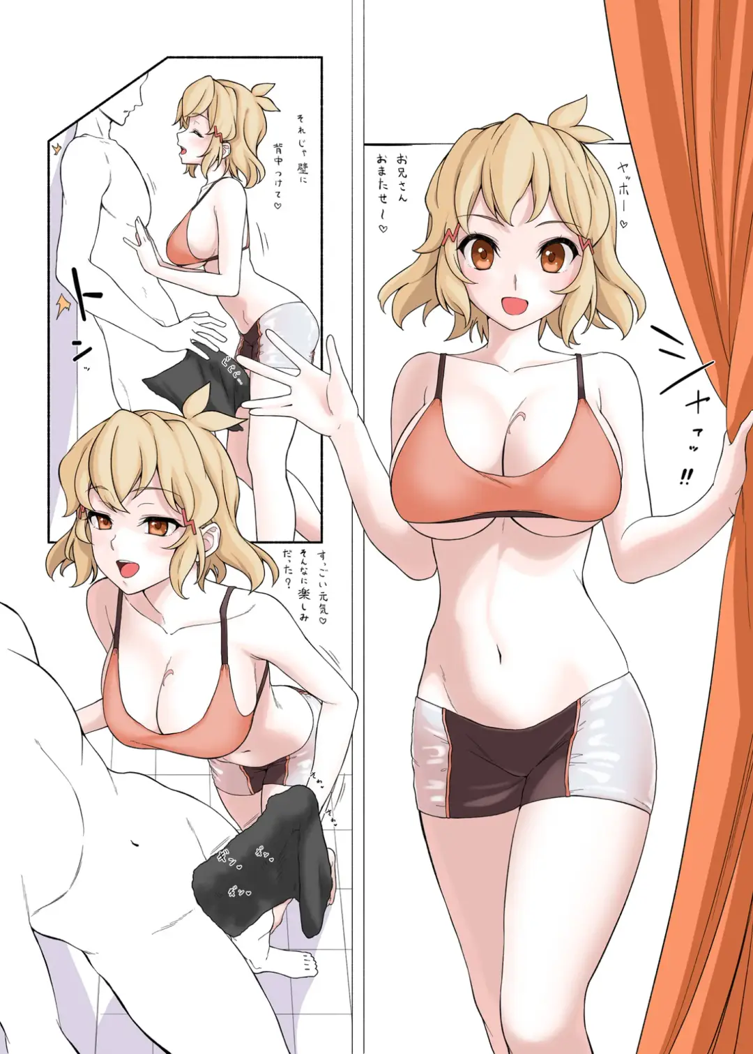 PuffPuff Club ~SONG 2~ Fhentai - Page 3