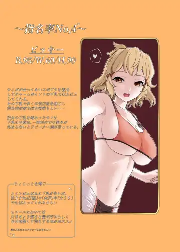 PuffPuff Club ~SONG 2~ Fhentai - Page 2