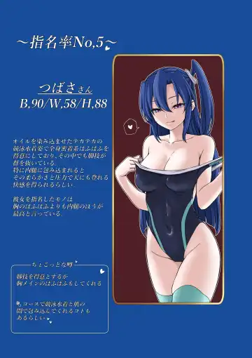 PuffPuff Club ~SONG 2~ Fhentai - Page 8