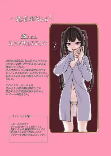 PuffPuff Club ~SONG 2~ Fhentai - Page 14