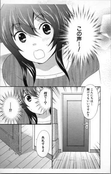 [Sakura Eri] Abunai Fujun Isei Kouyuu 2 Fhentai.net - Page 63