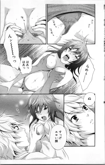 [Sakura Eri] Abunai Fujun Isei Kouyuu 2 Fhentai.net - Page 93