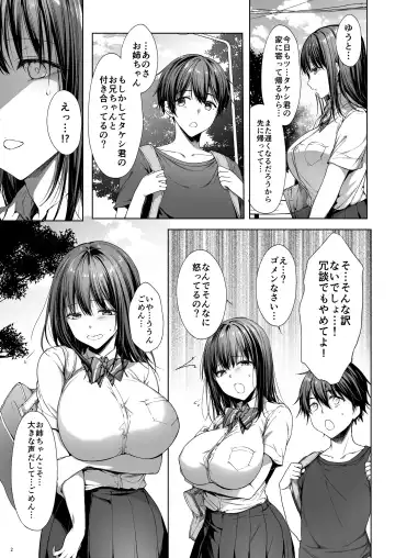 [Itou Nanami] Otouto no migawari ni natta ane 2 Fhentai.net - Page 3