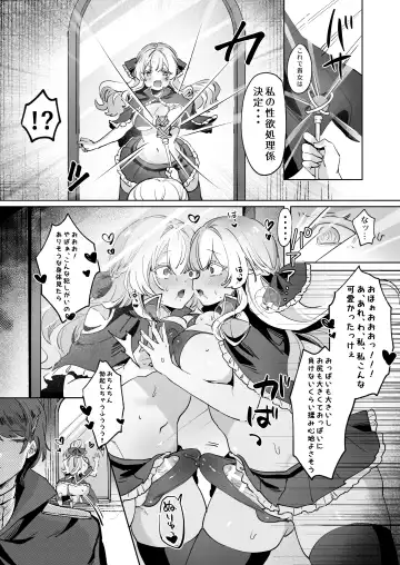 Onna Kishi wa, Jibun ni Ochiru Fhentai.net - Page 6