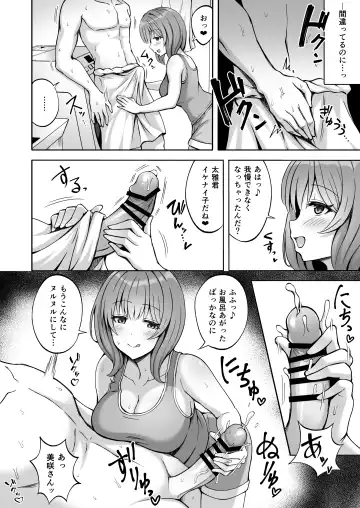 [Hiraga Daidai - Mittsuman] Aniki no Kanojo-san wa Yasashikute Iyashikei dakedo Nakami wa Ecchi na Hito deshita. Fhentai.net - Page 15