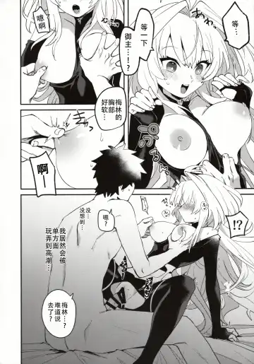 [Kimidori] Hana no Oneesan no Ero Hon | 喜欢花的姐姐的工口本 Fhentai.net - Page 11