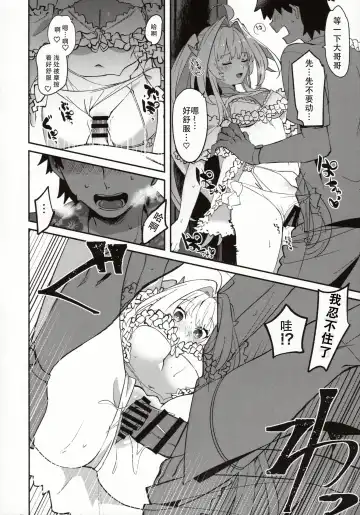 [Kimidori] Hana no Oneesan no Ero Hon | 喜欢花的姐姐的工口本 Fhentai.net - Page 23