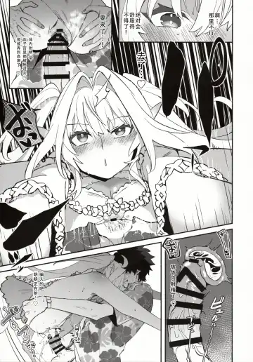 [Kimidori] Hana no Oneesan no Ero Hon | 喜欢花的姐姐的工口本 Fhentai.net - Page 24