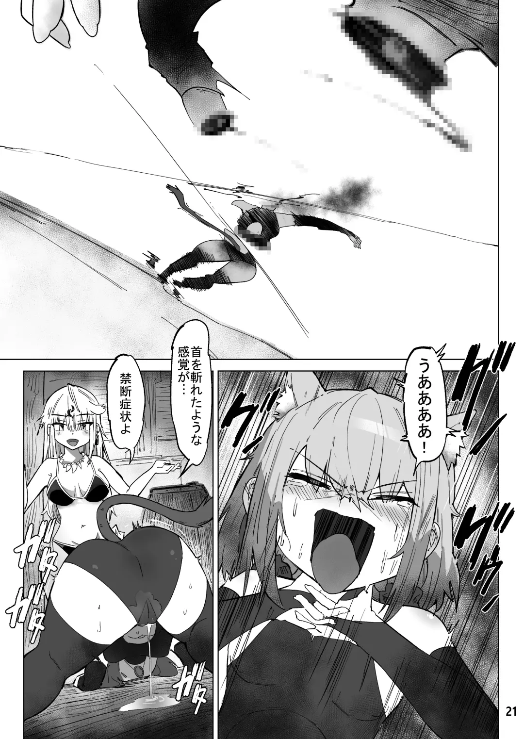 [Kasabuta] Isekai ni Loli ni Umarekawatte Totemo Manzoku Shiteimasu Fhentai.net - Page 20