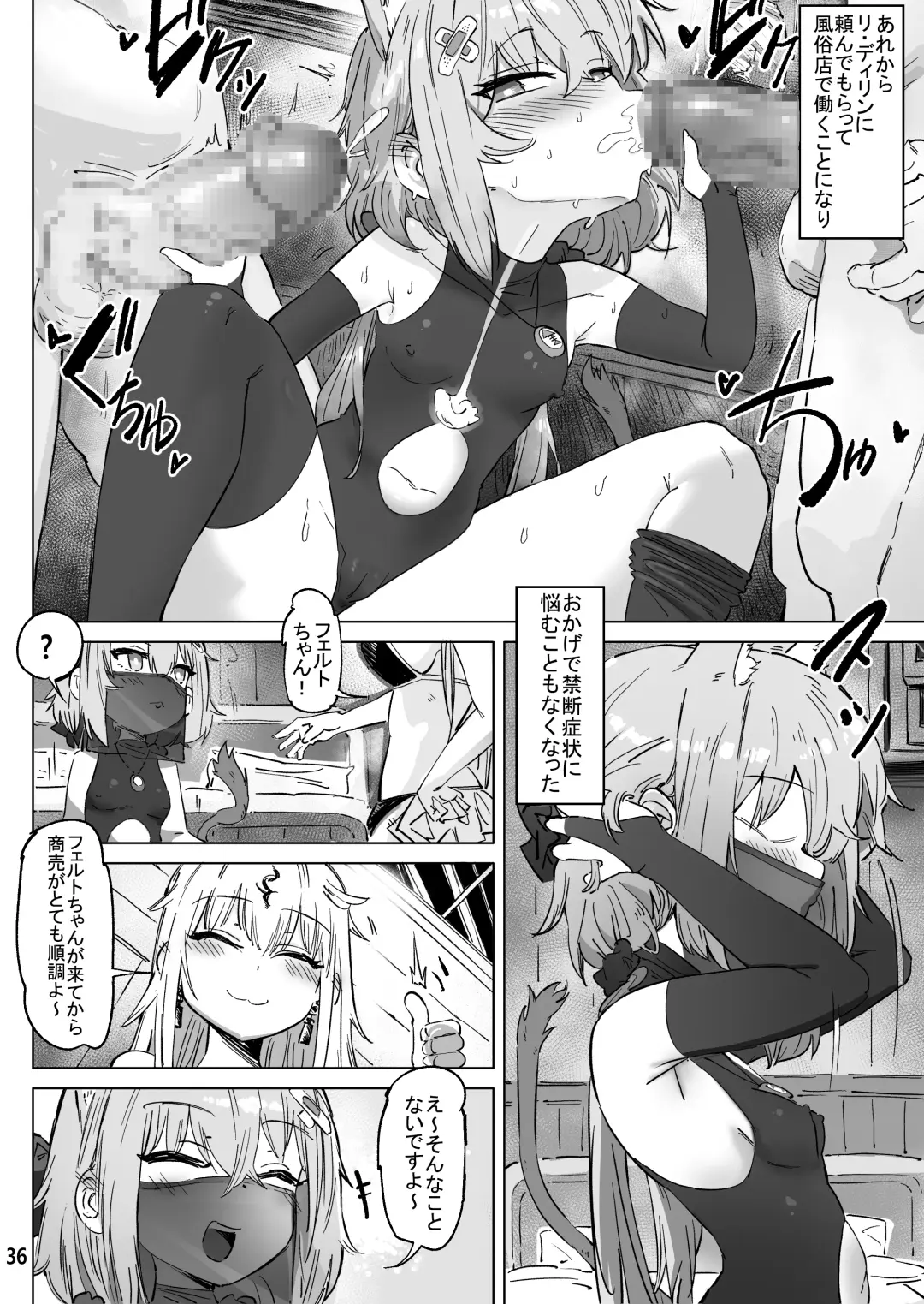 [Kasabuta] Isekai ni Loli ni Umarekawatte Totemo Manzoku Shiteimasu Fhentai.net - Page 35